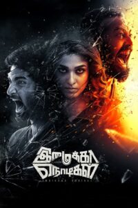 Imaikkaa Nodigal (2018 Hindi Dubbed – Full Movie Download & Watch FREE – MOVIELOVERSBD.COM