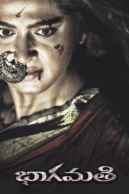 Bhaagamathie (2018) Hindi – Full Movie Download & Watch FREE – MOVIELOVERSBD.COM