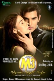 M3 – Midsummer Midnight Mumbai (2014)