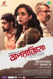 Aparajitaa – An Unspoken Relationship (2022) Bengali Klikk – Full Movie Download & Watch FREE – MOVIELOVERSBD.COM