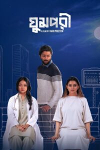 Ghumpori (2025) Bengali Chorki – Full Natok Download & Watch FREE – MOVIELOVERSBD.COM