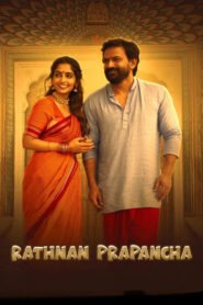 Rathnan Prapancha (2021) Hindi Dual – Full Movie Download & Watch FREE – MOVIELOVERSBD.COM