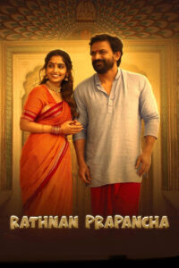 Rathnan Prapancha (2021) Hindi Dual – Full Movie Download & Watch FREE – MOVIELOVERSBD.COM