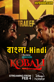 Kobali (2025) Season 01 – Bangla/Hindi – Full Series Download & Watch FREE – MOVIELOVERSBD.COM