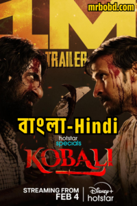 Kobali (2025) Season 01 – Bangla/Hindi – Full Series Download & Watch FREE – MOVIELOVERSBD.COM