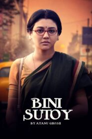 Bini Sutoy (2022) Bengali Zee5 – Full Movie Download & Watch FREE – MOVIELOVERSBD.COM