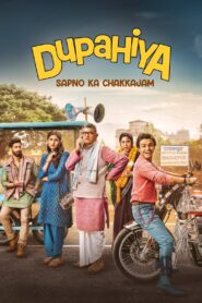 Dupahiya (2025) Season 1 – Full Series Download & Watch FREE – MOVIELOVERSBD.COM