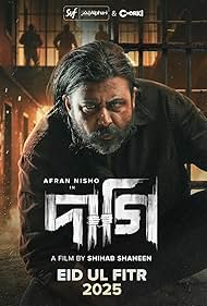 Daagi (2025) Full HD – Full Movie Download & Watch FREE – MOVIELOVERSBD.COM