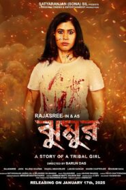 Jhumur (2025) Best Quality – Full Movie Download & Watch FREE – MOVIELOVERSBD.COM