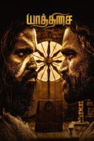 Yaathisai (2023) Hindi/Tamil Dual Audio – Full Movie Download & Watch FREE – MOVIELOVERSBD.COM