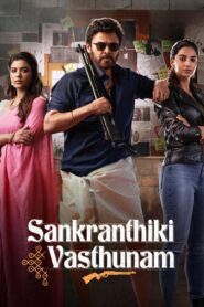 Sankranthiki Vasthunam (2025) Uncut Dual Audio [Hindi-Telugu] Zee5 – Full Movie Download & Watch FREE – MOVIELOVERSBD.COM