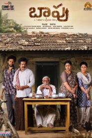 Baapu – A Father’s Story (2025) Hindi/Telegu – Full Movie Download & Watch FREE – MOVIELOVERSBD.COM