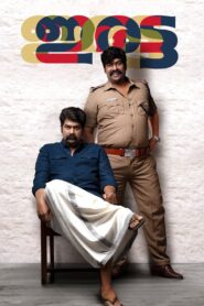 Iratta (2023) Dual Audio [Hindi HQ-Malayalam] WEBRip – Full Movie Download & Watch FREE – MOVIELOVERSBD.COM