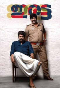 Iratta (2023) Dual Audio [Hindi HQ-Malayalam] WEBRip – Full Movie Download & Watch FREE – MOVIELOVERSBD.COM