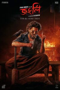 Jongli (2025) Full HD- Full Movie Download & Watch FREE – MOVIELOVERSBD.COM