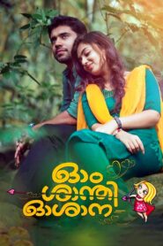 Ohm Shanthi Oshaana (2014) Hindi/Malayalam – Full Movie Download & Watch FREE – MOVIELOVERSBD.COM