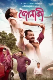 Jonaki (2025) Bengali BongoBD WEB-DL – Full Natok Download & Watch FREE – MOVIELOVERSBD.COM