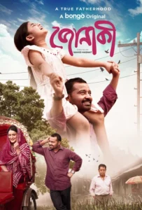 Jonaki (2025) Bengali BongoBD WEB-DL – Full Natok Download & Watch FREE – MOVIELOVERSBD.COM