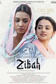 Zibah (2024) Short Film – Full Movie Download & Watch FREE – MOVIELOVERSBD.COM