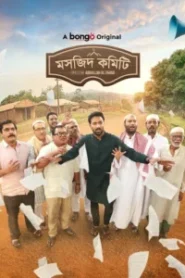 Masjid Committee (2025) Bengali BongoBD WEB-DL – Full Movie Download & Watch FREE – MOVIELOVERSBD.COM