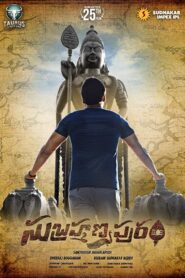 Subrahmanyapuram (2018) Dual Audio Hindi ORG – Full Movie Download & Watch FREE – MOVIELOVERSBD.COM