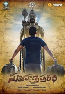 Subrahmanyapuram (2018) Dual Audio Hindi ORG – Full Movie Download & Watch FREE – MOVIELOVERSBD.COM