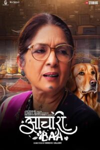 Aachari Baa (2025) Hindi ORG – Full Movie Download & Watch FREE – MOVIELOVERSBD.COM