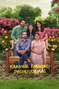 Kaadhal Enbadhu Podhu Udamai (2025) Tamil TK WEB-DL – Full Movie Download & Watch FREE – MOVIELOVERSBD.COM
