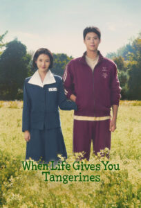 When Life Gives You Tangerines (2025) Season 01 – Dual Audio [Hindi-English] NetFlix WEB-DL – Full Series Download & Watch FREE – MOVIELOVERSBD.COM