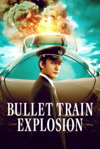 Bullet Train Explosion (2025) Dual Audio Hindi ORG – Full Movie Download & Watch FREE – MOVIELOVERSBD.COM