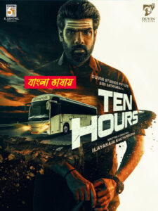 Ten Hours (2025) Bengali Dubbed Uncut HD WEB-DL – Full Movie Download & Watch FREE – MOVIELOVERSBD.COM