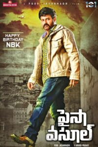 Paisa Vasool (2017) Dual Audio [Hindi-Telugu] WEB-DL – Full Movie Download & Watch FREE – MOVIELOVERSBD.COM