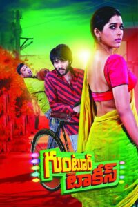 Guntur Talkies (2016) Dual Audio [Hindi-Telugu] WEB-DL – Full Movie Download & Watch FREE – MOVIELOVERSBD.COM