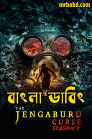 The Jengaburu Curse (2023) Season 01 Bengali Dubbed ORG SonyLiv WEB-DL – Full Series Download & Watch FREE – MOVIELOVERSBD.COM