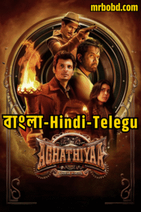 Aghathiyaa (2025) Bangla/Hindi HQ/Tamil – AMZN – Full Movie Download & Watch FREE – MOVIELOVERSBD.COM