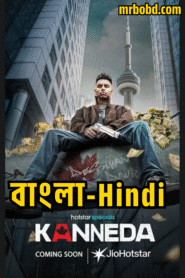 Kanneda (2025) Season 01 – Bangla/Hindi – Full Series Download & Watch FREE – MOVIELOVERSBD.COM