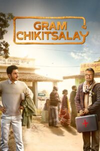 Gram Chikitsalay (2025) Season 01 Hindi AMZN WEB-DL – Full Series Download & Watch FREE – MOVIELOVERSBD.COM