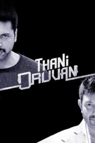 Thani Oruvan (2015) Hindi/Tamil Dual Audio – Full Movie Download & Watch FREE – MOVIELOVERSBD.COM