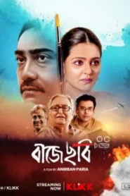 Baje Chobi (2017) Bengali Klikk WEB-DL – Full Movie Download & Watch FREE – MOVIELOVERSBD.COM