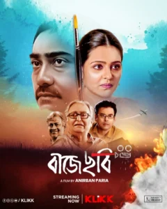Baje Chobi (2017) Bengali Klikk WEB-DL – Full Movie Download & Watch FREE – MOVIELOVERSBD.COM