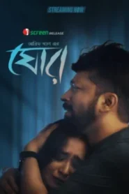 Ghor (2025) Bengai iScreen WEB-DL – Full Movie Download & Watch FREE – MOVIELOVERSBD.COM