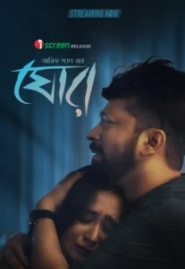 Ghor (2025) Bengai iScreen WEB-DL – Full Movie Download & Watch FREE – MOVIELOVERSBD.COM