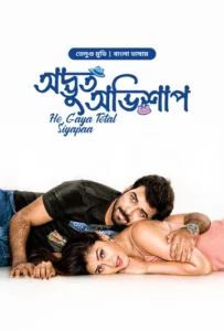 Ho Gaya Total Siyapaa – Odvut Ovishap (2025) Bengali Dubbed ORG BongoBD WEB-DL – Full Movie Download & Watch FREE – MOVIELOVERSBD.COM