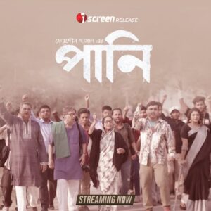 Pani (2025) Bengai iScreen WEB-DL – Full Natok Download & Watch FREE – MOVIELOVERSBD.COM