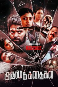 Adharm Ka Raaj – Adharma Kadhaigal (2024) Hindi Dubbed ORG UPlay WEB-DL – Full Movie Download & Watch FREE – MOVIELOVERSBD.COM