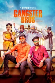 Gangster Bros (2025) Bengali BongoBD WEB-DL – Full Natok Download & Watch FREE – MOVIELOVERSBD.COM