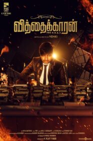 Vithaikkaaran 2024 Dual Audio Hindi ORG – Full Movie Download & Watch FREE – MOVIELOVERSBD.COM