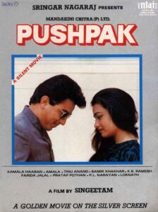 Pushpaka Vimana (1987) – Full Movie Download & Watch FREE – MOVIELOVERSBD.COM