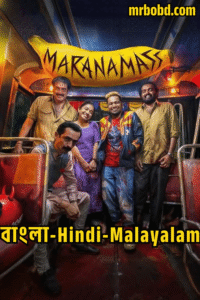 Marana Mass – Maranamass (2025) Bangla/Hindi/Malayalam Dual Audio – Full Movie Download & Watch FREE – MOVIELOVERSBD.COM