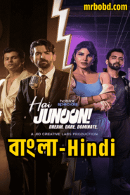 Hai Junoon Dream Dare Dominate (2025) S01 Dual Audio [Bengali ORG-Hindi] JHS WEB-DL – Full Series Download & Watch FREE – MOVIELOVERSBD.COM